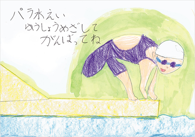 絵てがみの画像2