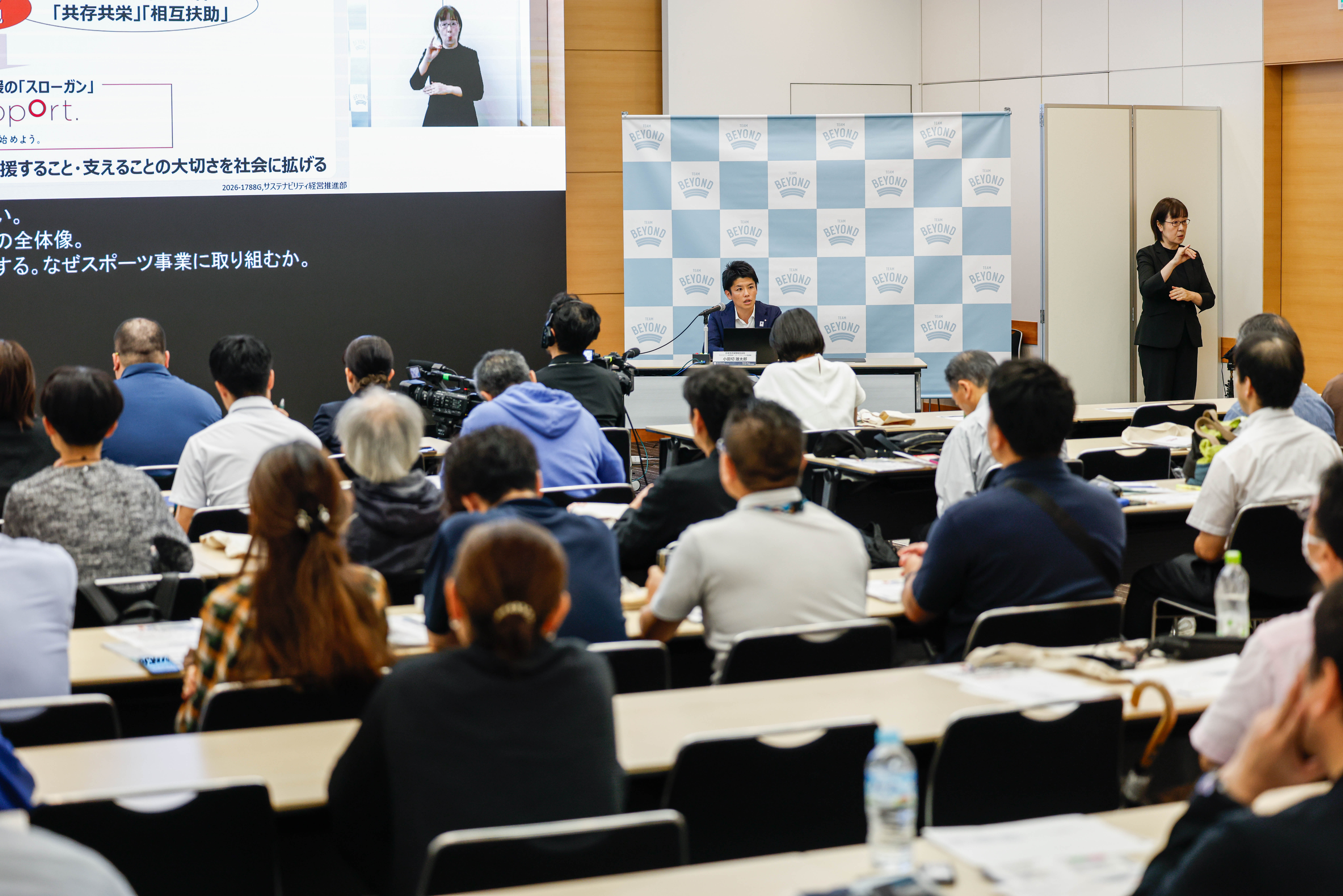 日本生命保険相互会社 講演の様子