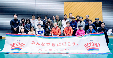 支援企業・団体の声