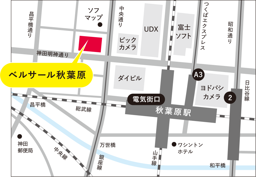 アクセスマップ