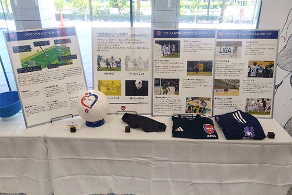 アクサ・ホールディングス・ジャパン