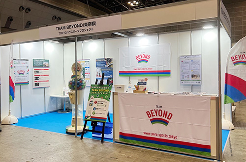 TEAM BEYONDブース出展
