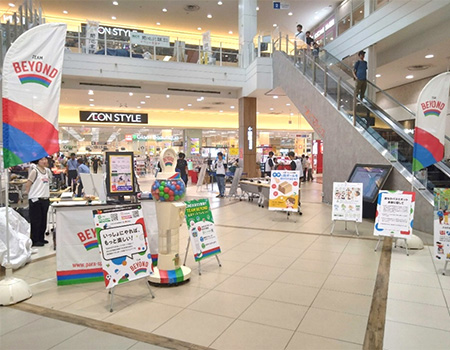 街なかパラスポット