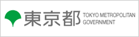 東京都公式サイト