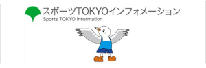 スポーツ情報ポータルサイト