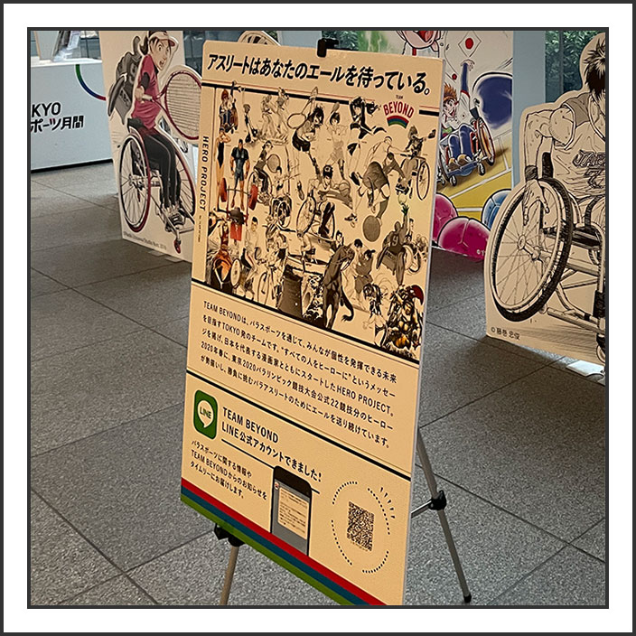 オフィスdeパラスポットの画像