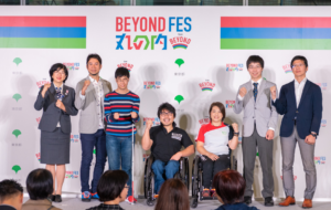 10日間に渡って開催した「BEYOND FES 丸の内」がフィナーレ!パラスポーツの魅力を多くの人への画像