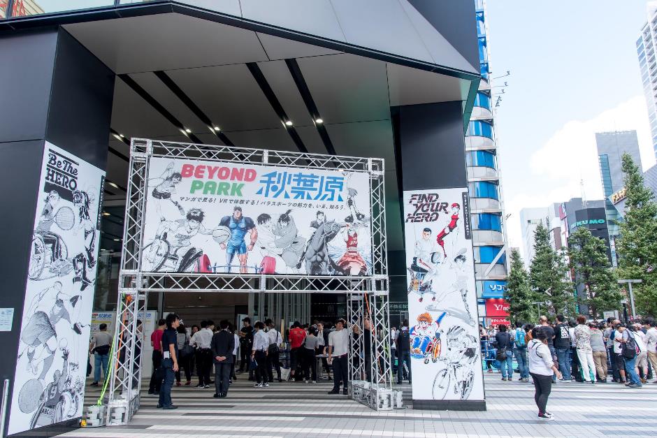 パラスポーツを見て、体験して、魅力を知ろう!9/23に「BEYOND PARK 秋葉原」を開催