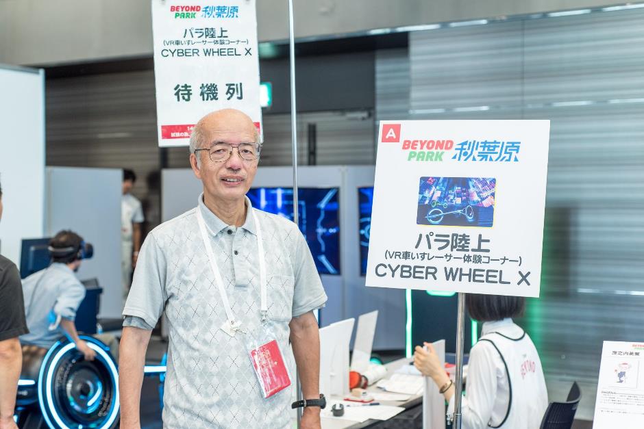 パラスポーツを見て、体験して、魅力を知ろう!9/23に「BEYOND PARK 秋葉原」を開催