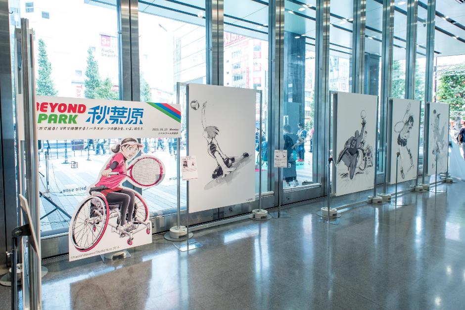 パラスポーツを見て、体験して、魅力を知ろう!9/23に「BEYOND PARK 秋葉原」を開催