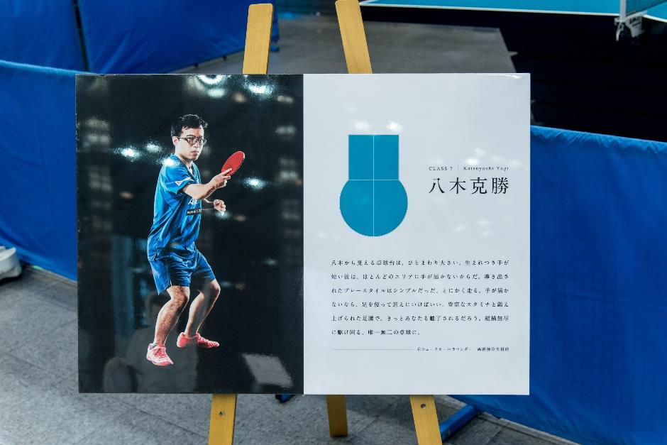 パラスポーツを見て、体験して、魅力を知ろう!9/23に「BEYOND PARK 秋葉原」を開催