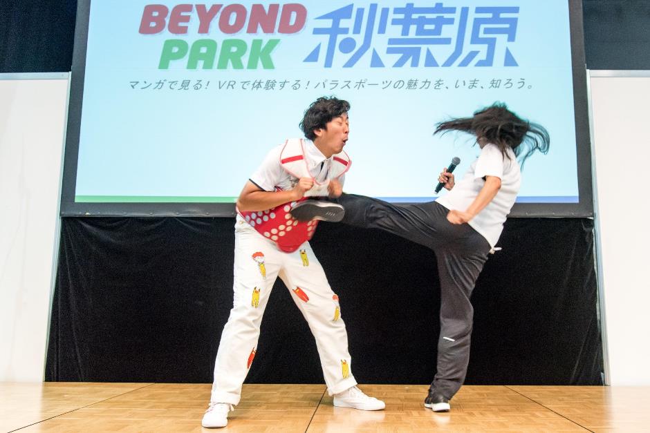 パラスポーツを見て、体験して、魅力を知ろう!9/23に「BEYOND PARK 秋葉原」を開催