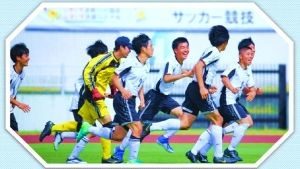 2020 東京FID 交流大会の画像