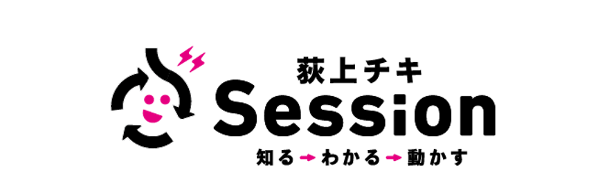 TBSラジオ「荻上チキ・ Session」でシッティングバレーボールの魅力を学ぶ公開収録を開催!(オンライン開催)
