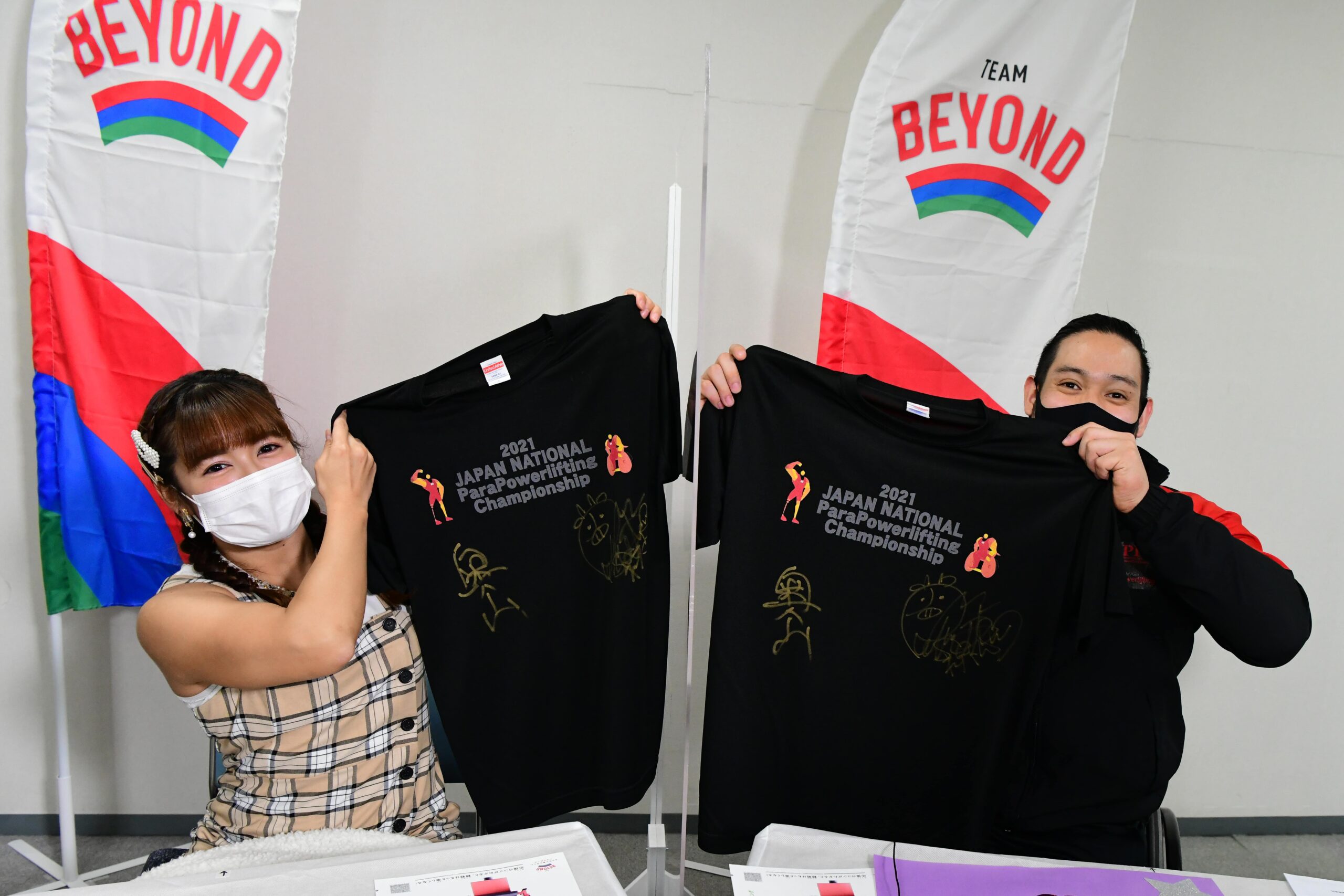 「第21回全日本パラ・パワーリフティング 国際招待選手権大会」 リモート観戦会、オンライン交流会を開催！わずか3秒に凝縮された極限のドラマ