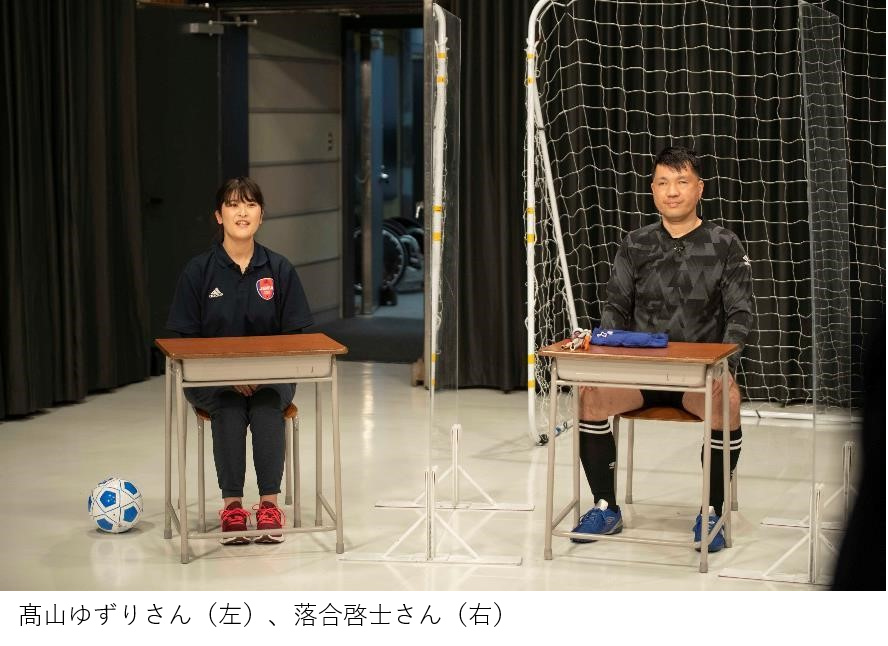 5人制サッカー、車いすラグビーの魅力を体験!「TBSラジオ『アルコ&ピース D.C.GARAGE』でパラスポーツ体験動画をライブ配信」レポート