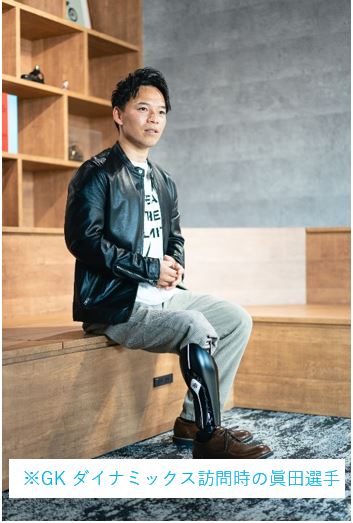 支援企業・団体の声株式会社GKダイナミックス | TEAM BEYOND | TOKYO パラスポーツプロジェクト公式サイト