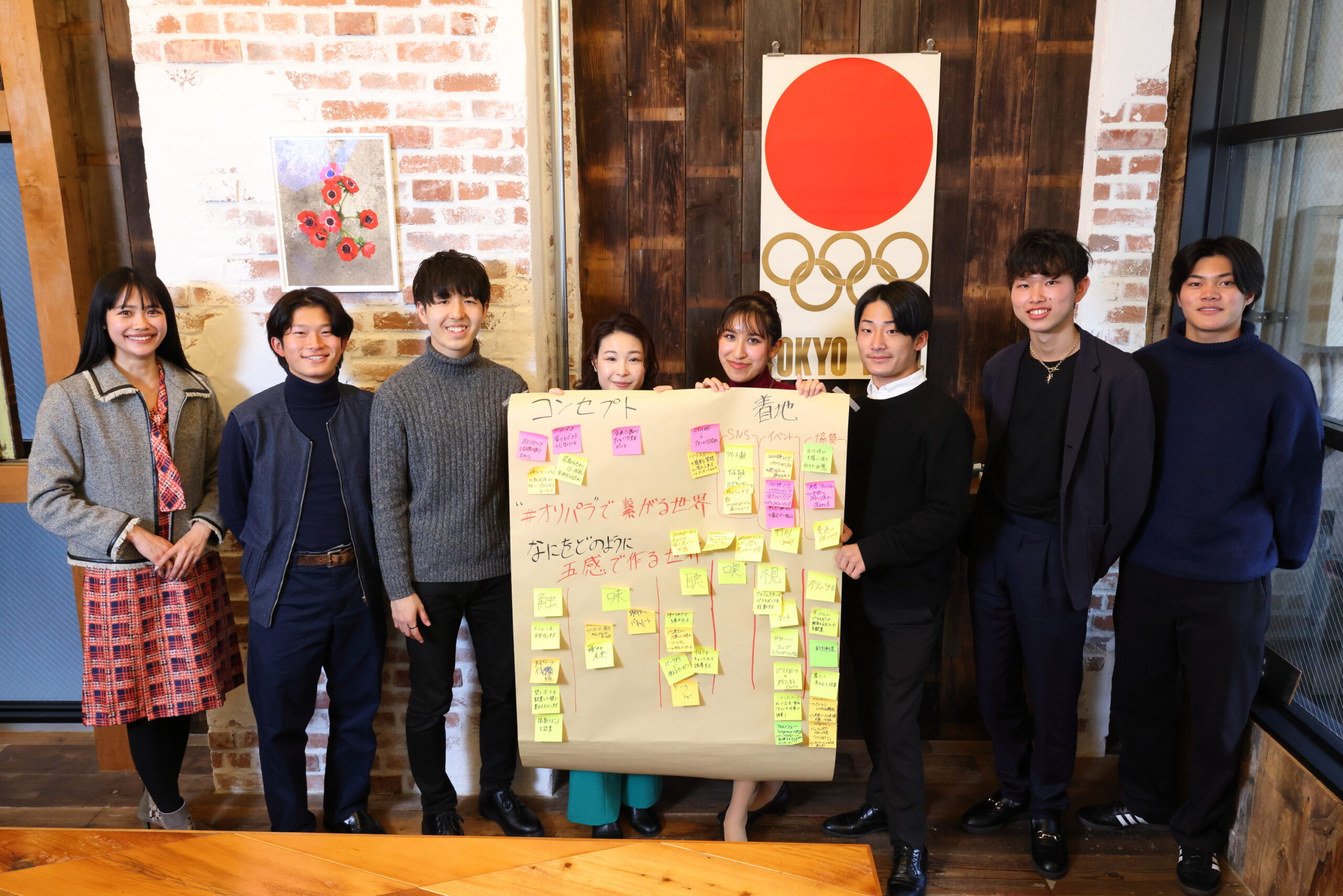 大学生のフレッシュなアイデアがいっぱい! 第一回現役大学生によるパラスポーツ普及のためのアイデアワークショップ