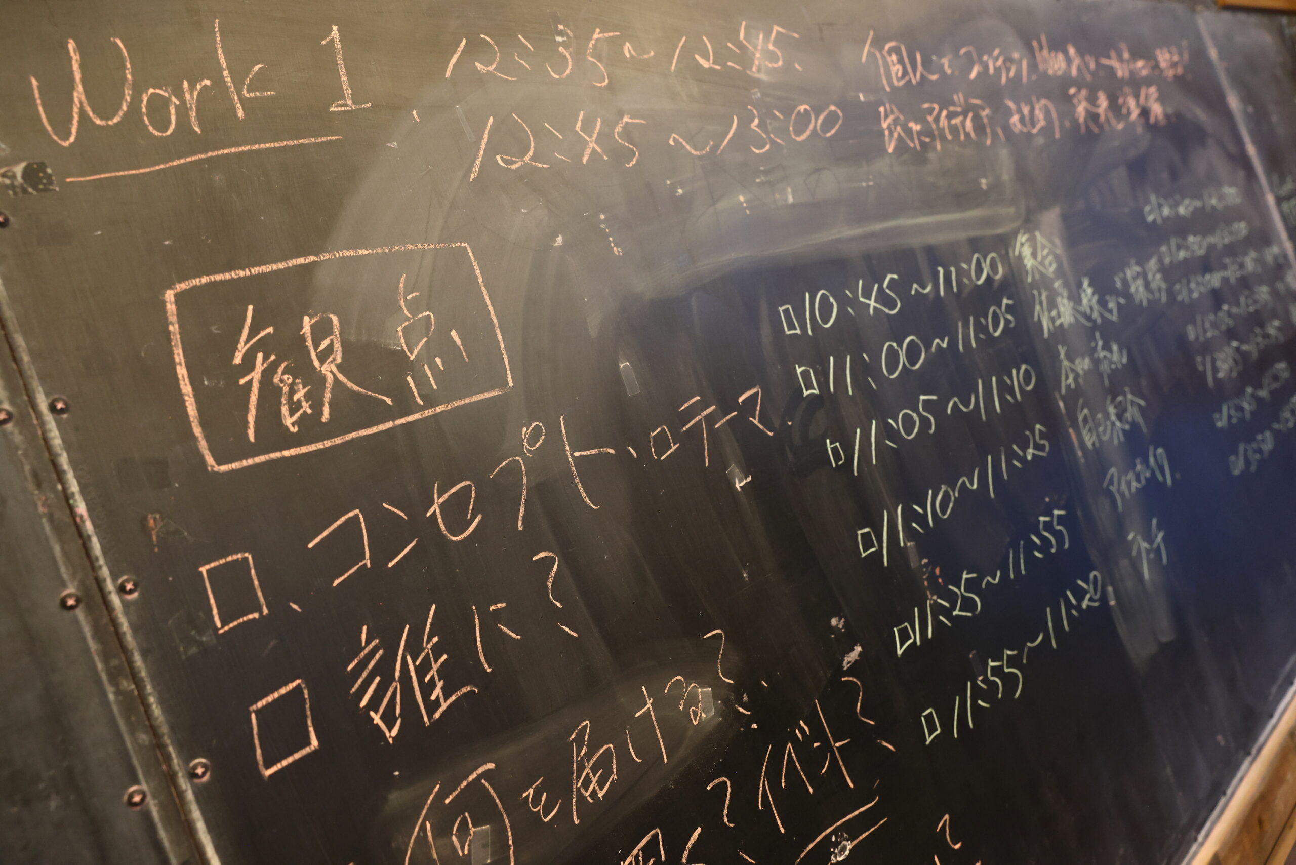 大学生のフレッシュなアイデアがいっぱい! 第一回現役大学生によるパラスポーツ普及のためのアイデアワークショップ