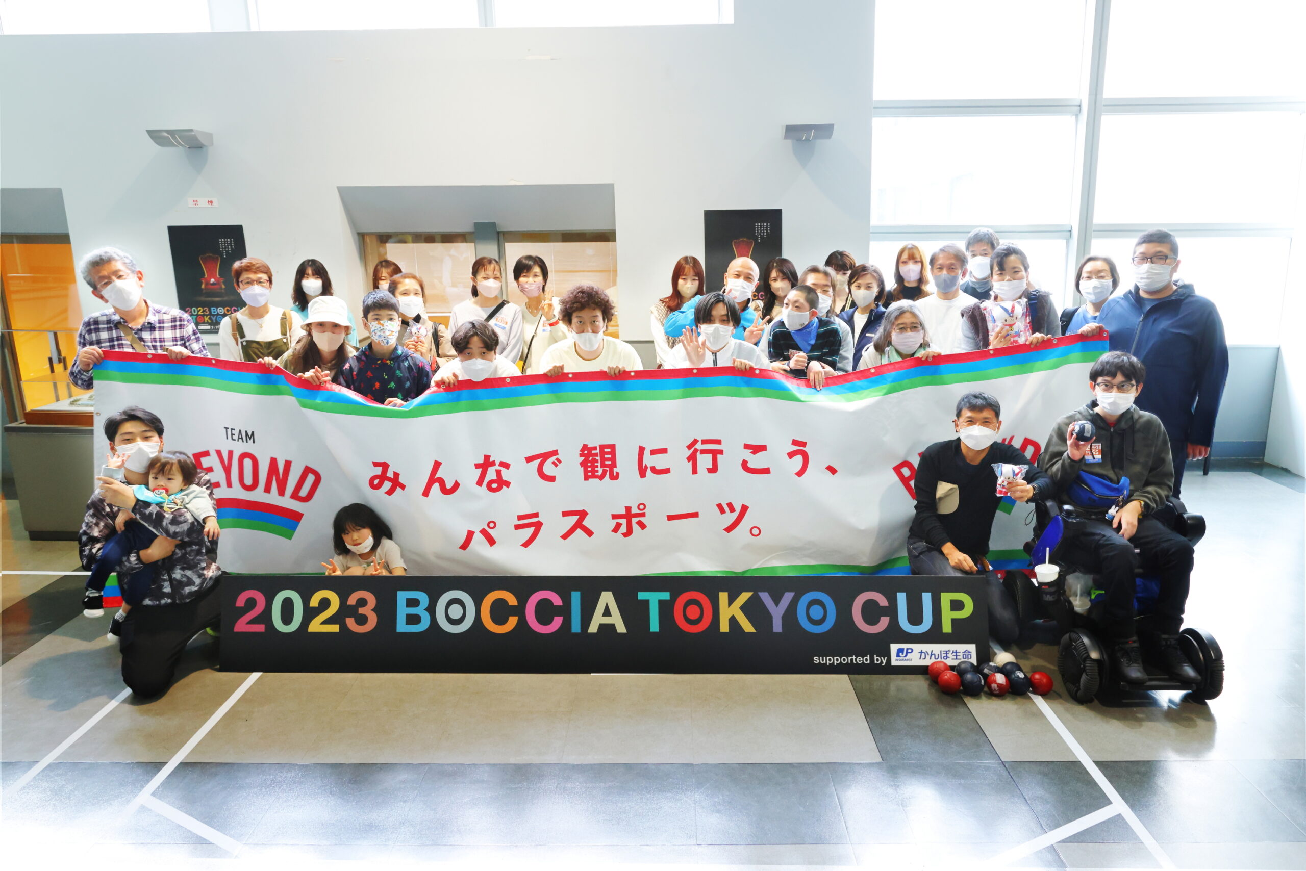 手に汗握る決勝大会と、楽しい体験イベントで充実した1日に! 「ボッチャ東京カップ2023 本大会」観戦会レポート