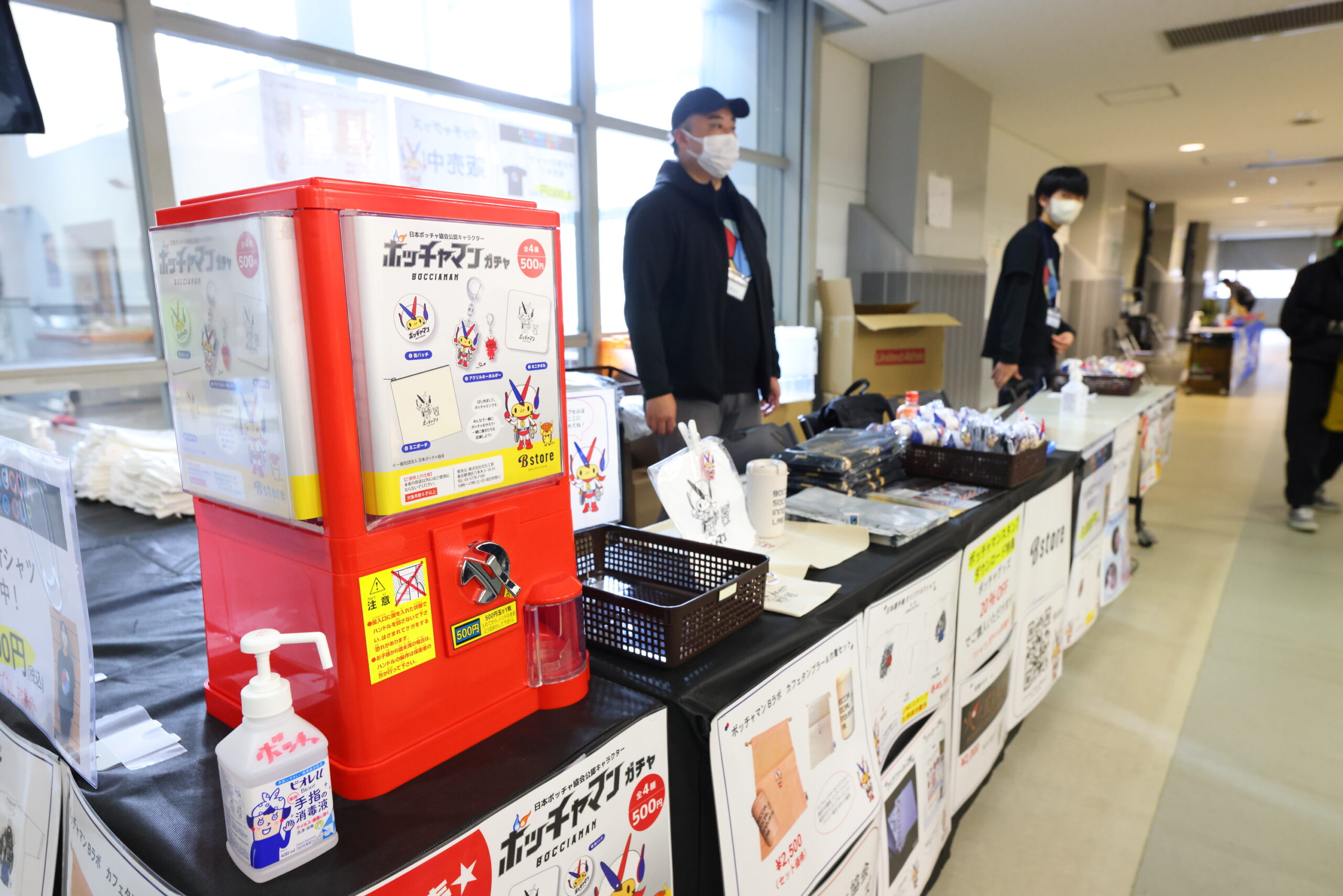 手に汗握る決勝大会と、楽しい体験イベントで充実した1日に! 「ボッチャ東京カップ2023 本大会」観戦会レポート