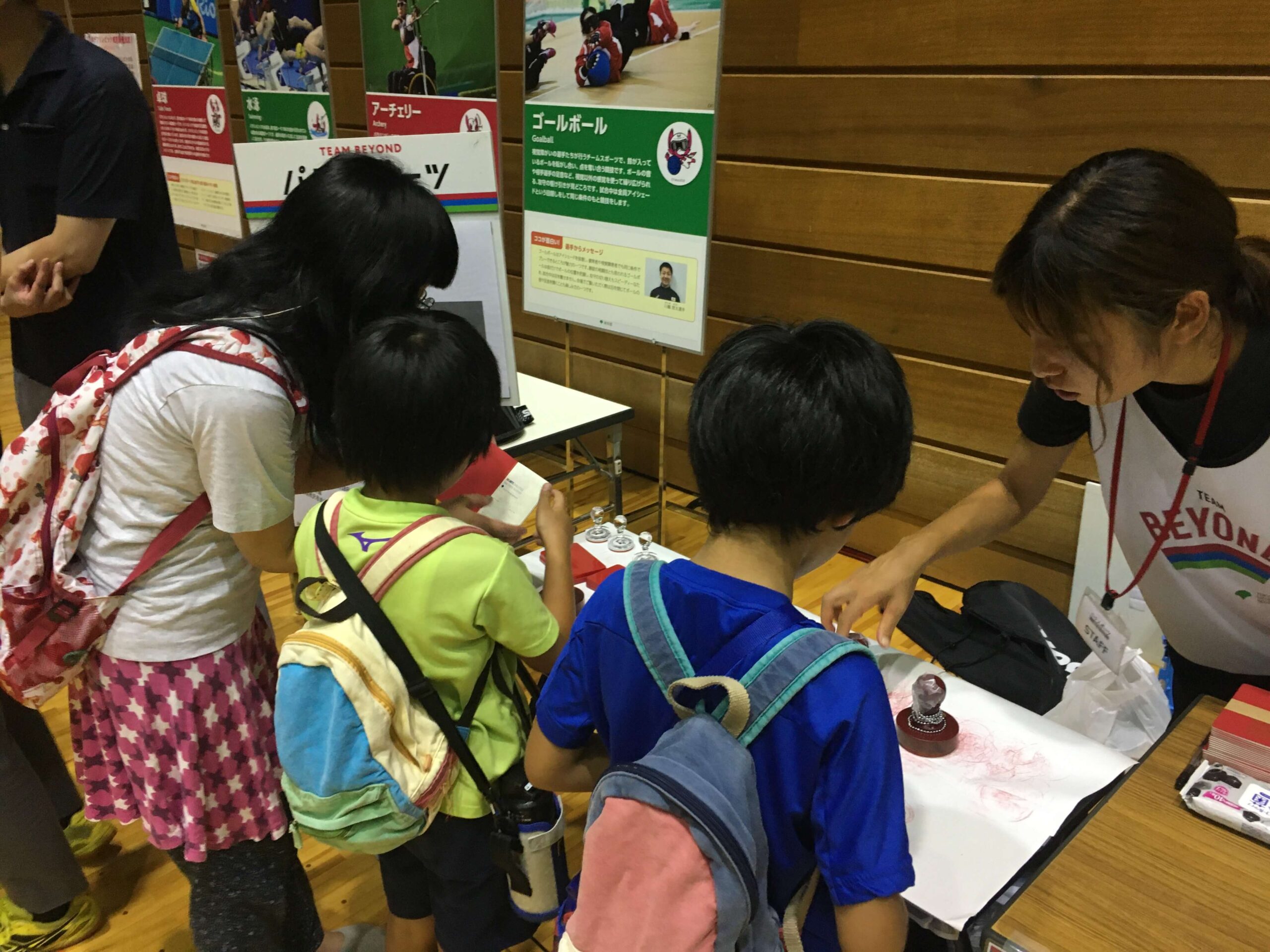 TEAM BEYONDパラスポーツ体験プログラム「8/22 チャレンジマッスル2023（町田市）」実施レポート