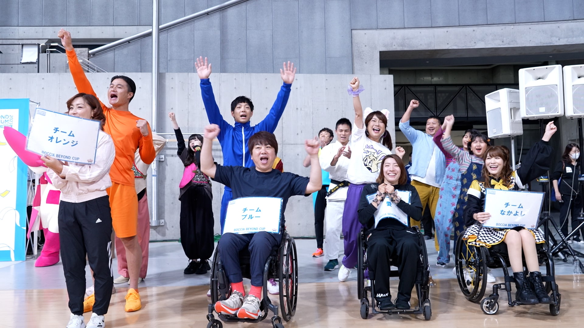過去最多50チームが参加!「BOCCIA BEYOND CUP」レポート