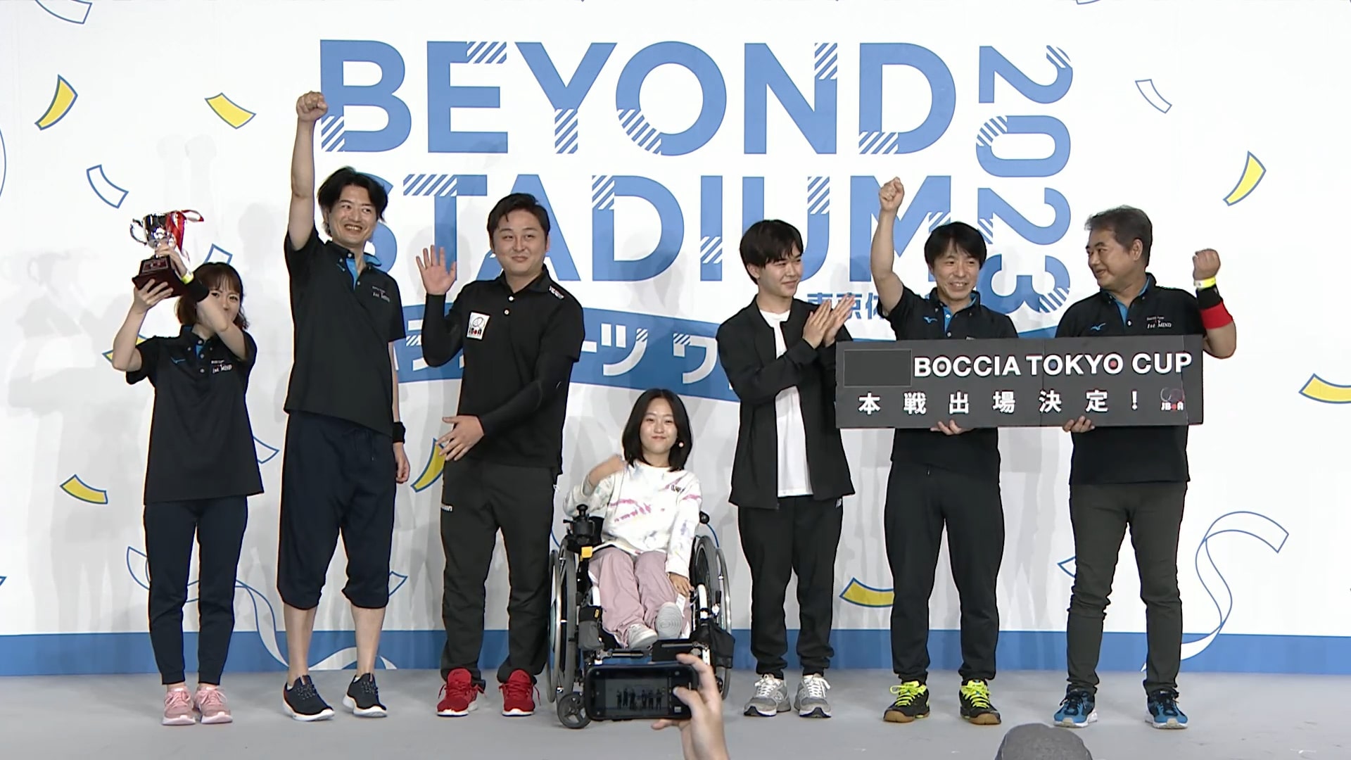 過去最多50チームが参加!「BOCCIA BEYOND CUP」レポート