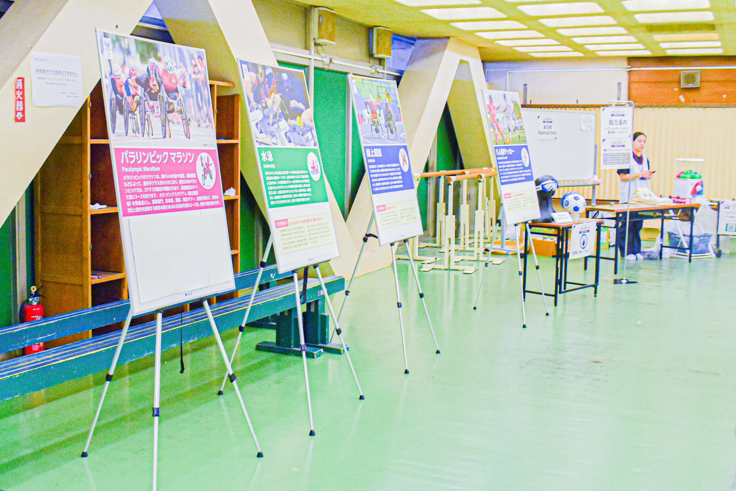 TEAM BEYONDパラスポーツ体験プログラム「5/12 上智大学CÉCITOUR TOKYO（千代田区）」実施レポート