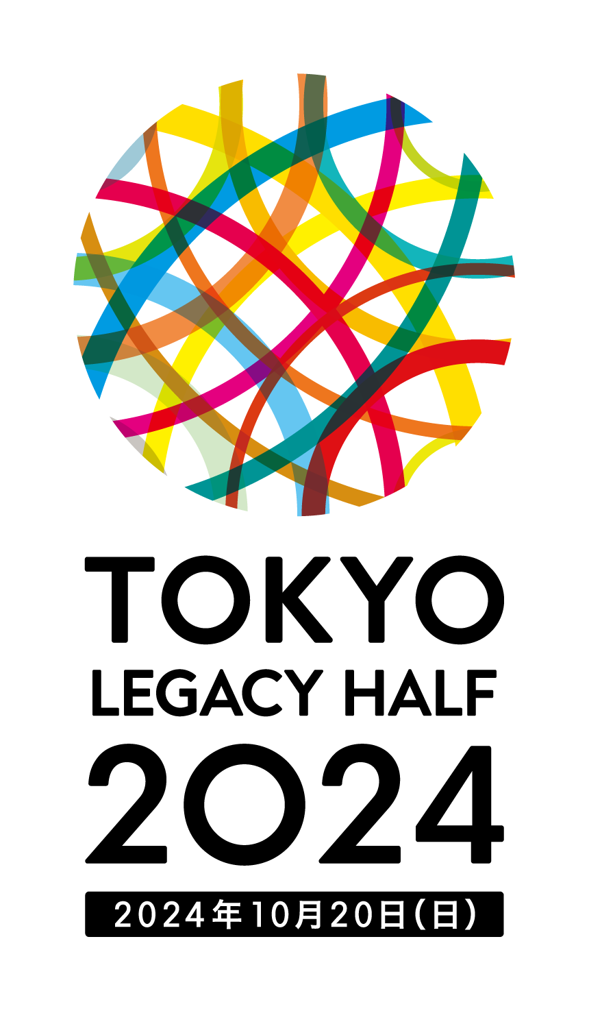 東京レガシーハーフマラソン2024