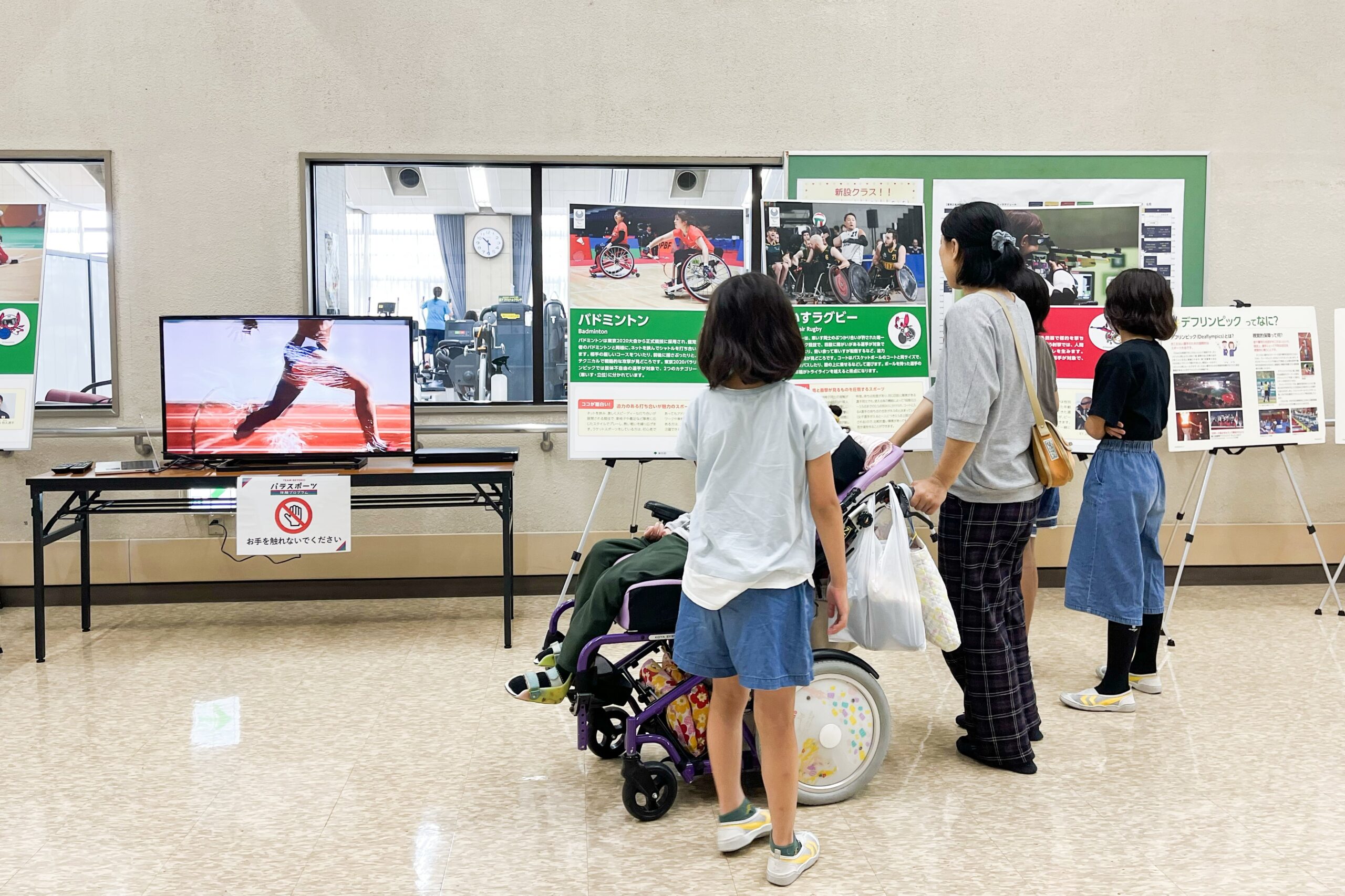 TEAM BEYONDパラスポーツ体験プログラム「6/22 パラスポーツinかつしか2024（葛飾区）」実施レポート