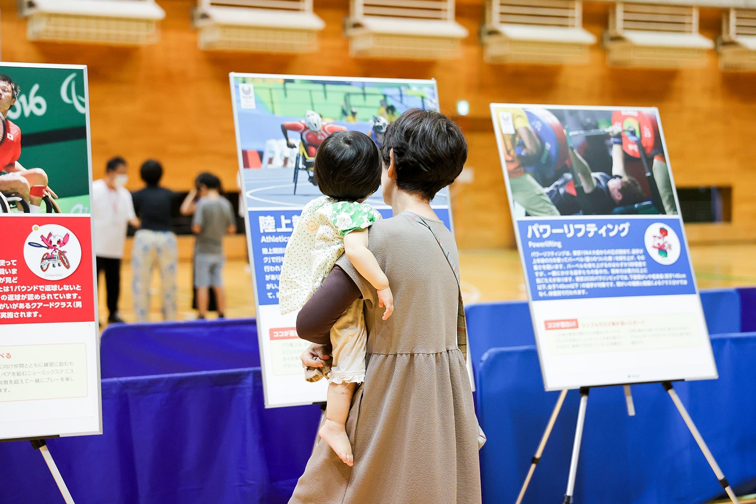 TEAM BEYONDパラスポーツ体験プログラム「10/14 小金井市スポーツフェスティバル（小金井市）」実施レポート