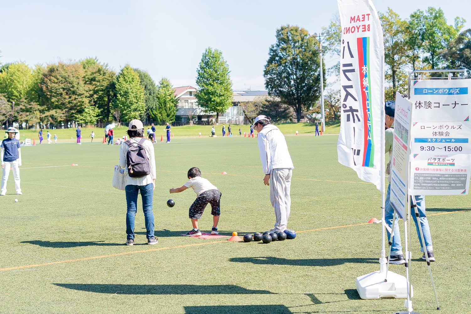 TEAM BEYONDパラスポーツ体験プログラム「10/14 市民スポーツ・レクリエーションフェスティバル2024(昭島市)」実施レポート