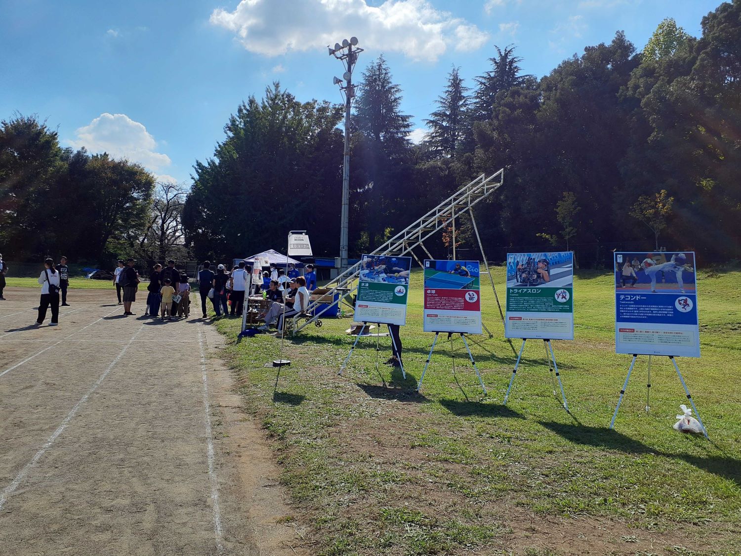 TEAM BEYONDパラスポーツ体験プログラム「10/14 市民スポーツ・レクリエーションフェスティバル2024(昭島市)」実施レポート