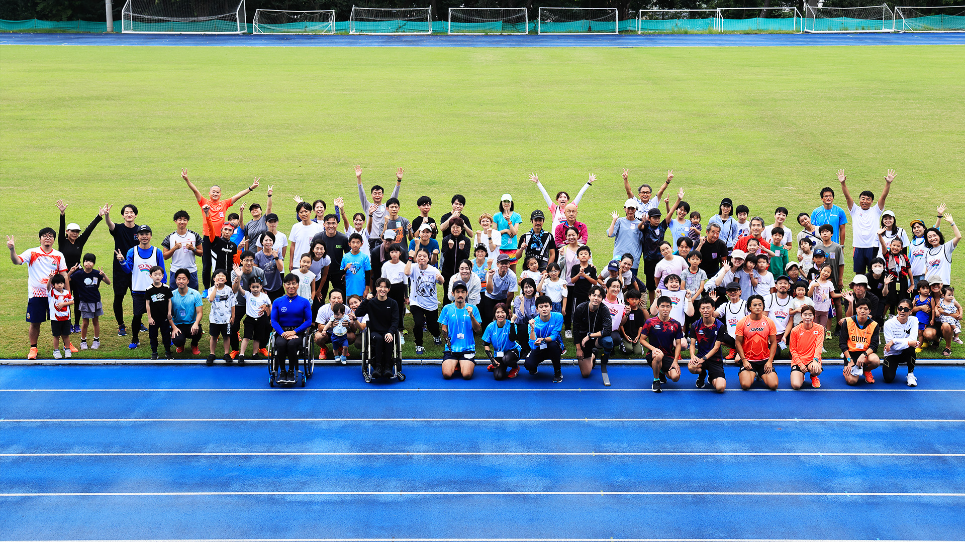 TEAM BEYOND もっと近くへ！パラアスリート<br>ランニングワークショップ