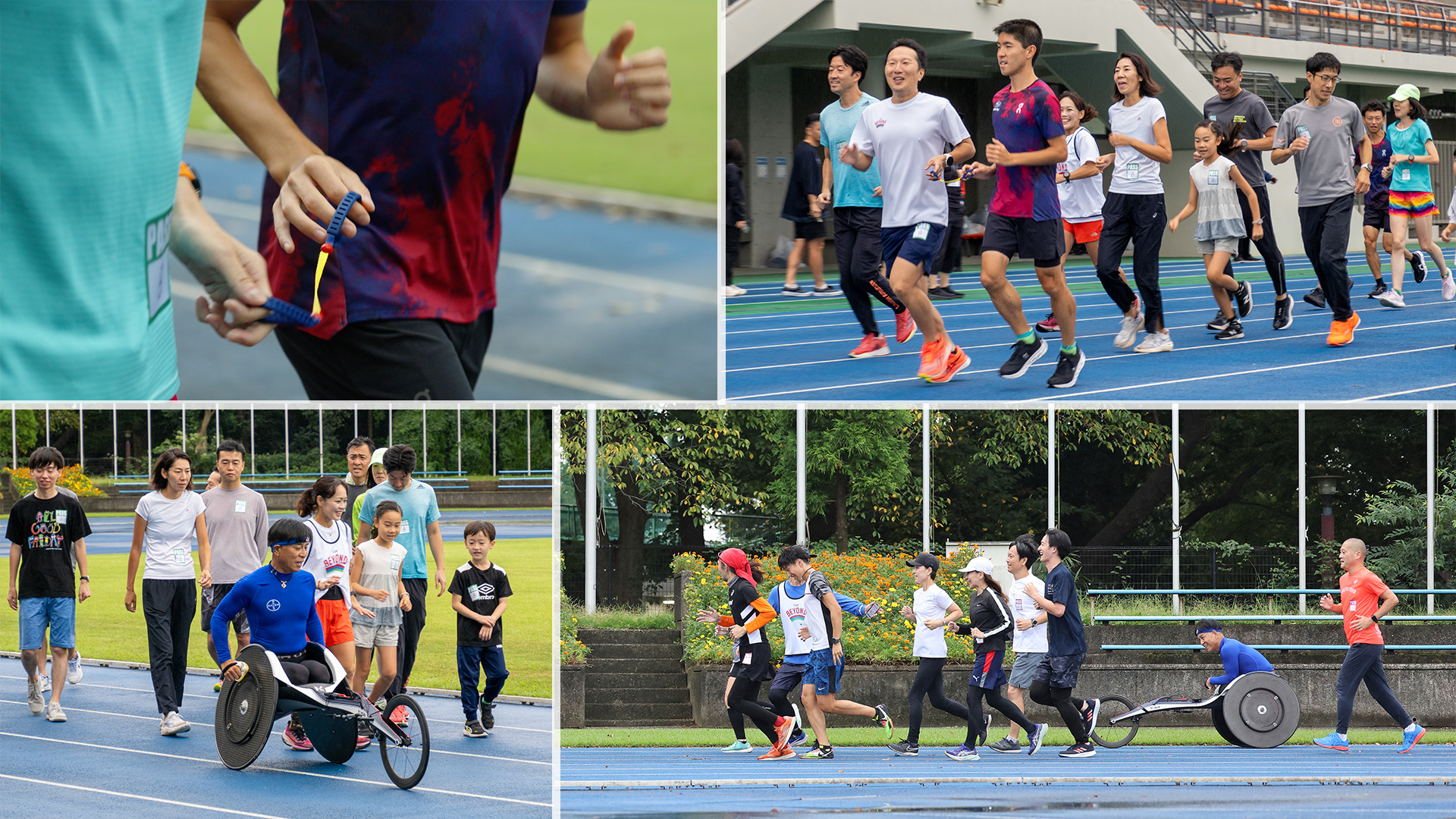 TEAM BEYOND もっと近くへ！パラアスリート<br>ランニングワークショップ