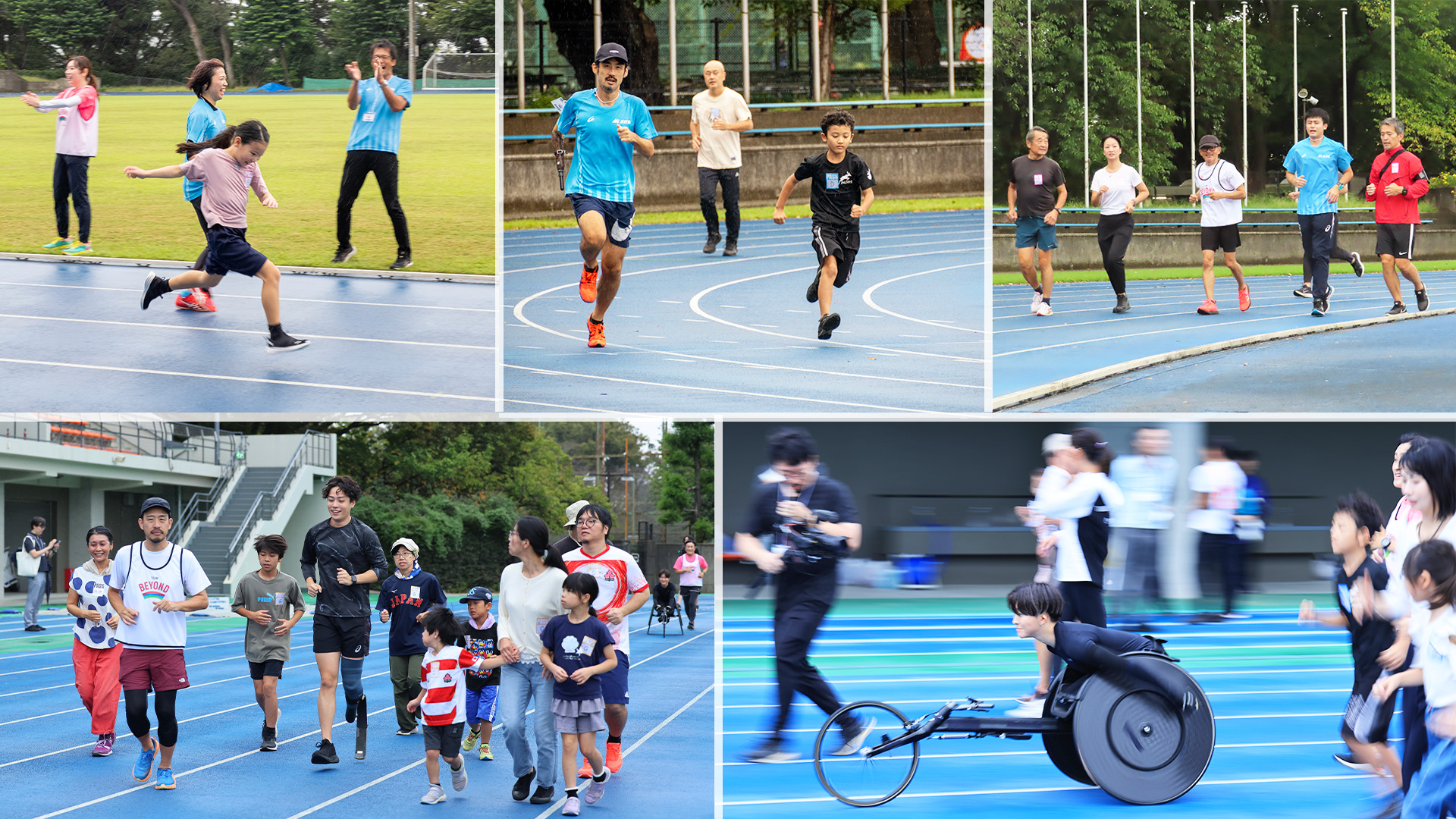 TEAM BEYOND もっと近くへ！パラアスリート<br>ランニングワークショップ