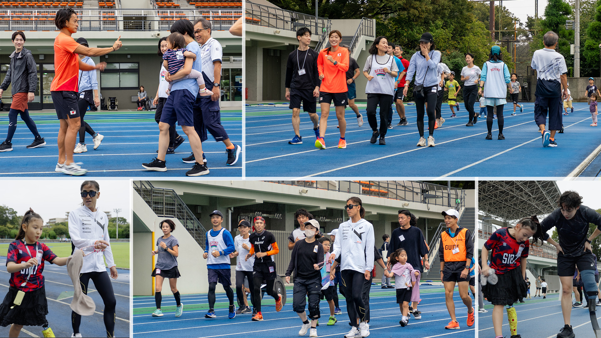 TEAM BEYOND もっと近くへ！パラアスリート<br>ランニングワークショップ