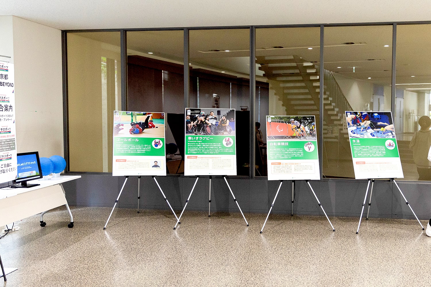 TEAM BEYONDパラスポーツ体験プログラム「10/20 早稲田大学 2024稲門祭」実施レポート