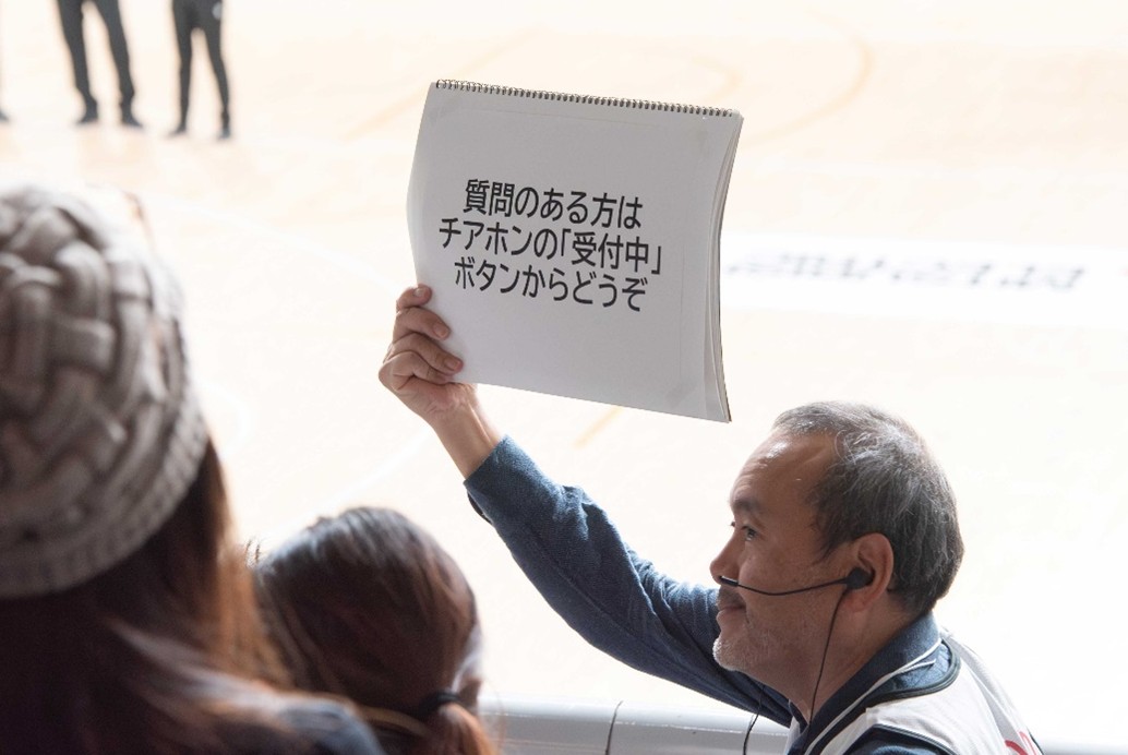 クラブチーム日本一を目指す戦いを観戦「天皇杯 第50回記念日本車いすバスケットボール選手権大会」観戦会レポート