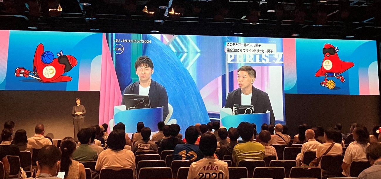 パリパラリンピックをみんなで応援！NHK PARIS＆PARA DAYS DAY2 レポート