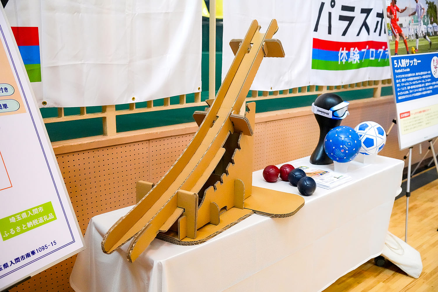 TEAM BEYONDパラスポーツ体験プログラム「3/2 住友金属鉱山アリーナ青梅まつり（青梅市）」実施レポート