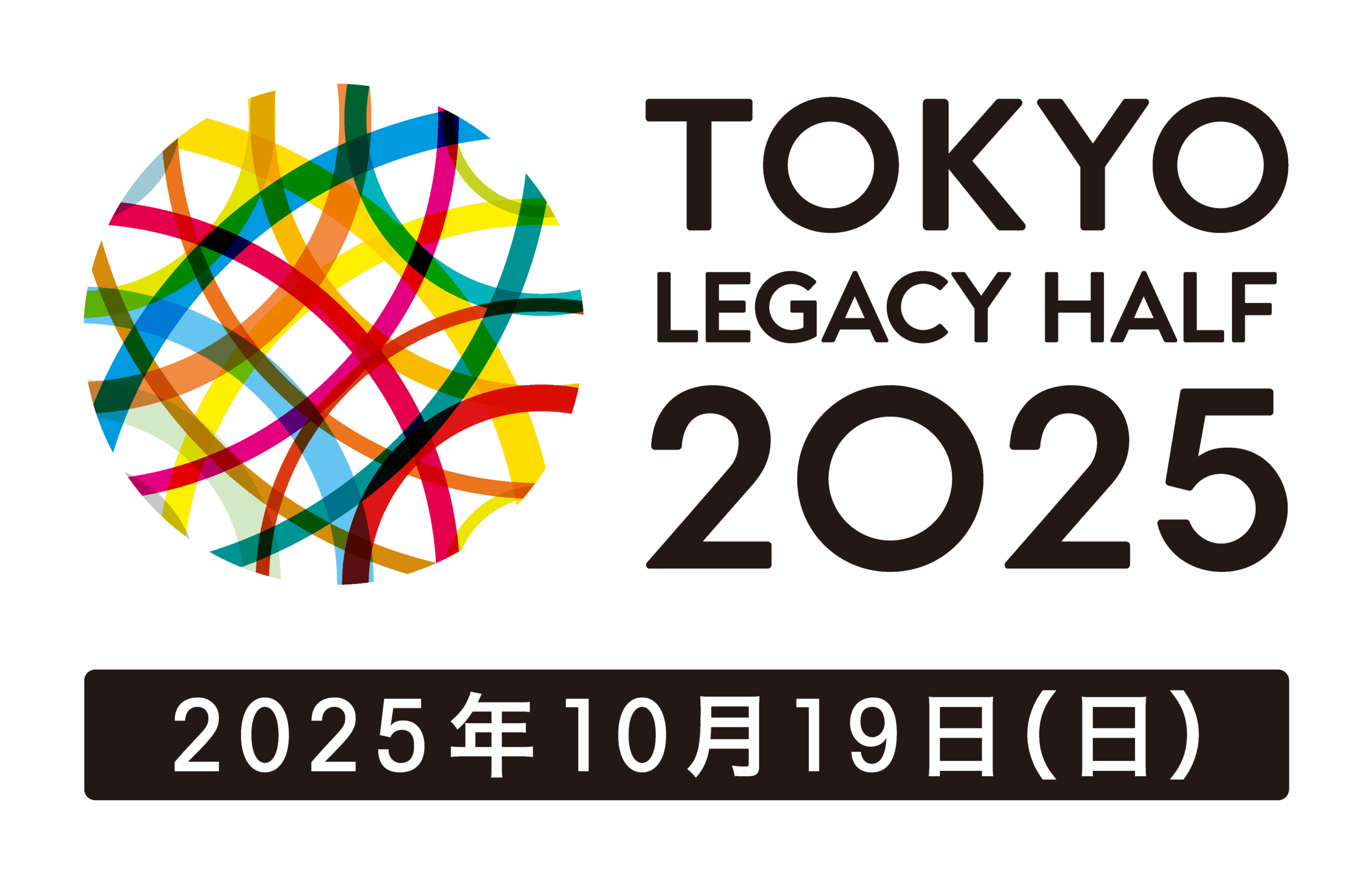 東京レガシーハーフマラソン2025