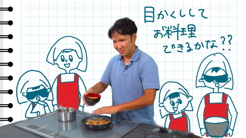 TEAM BEYOND スポーツ栄養学&料理教室「パラアスリートと料理教室 おいしく食べて強くなろう!」