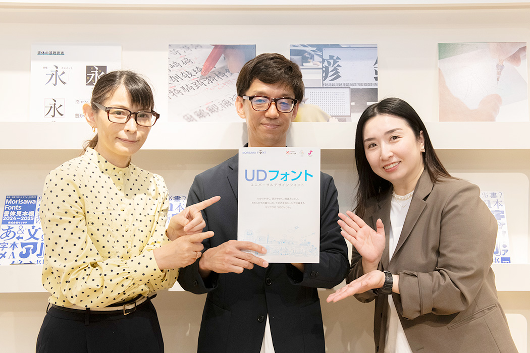 支援企業・団体の声 株式会社モリサワ | TEAM BEYOND | TOKYO パラスポーツプロジェクト公式サイト