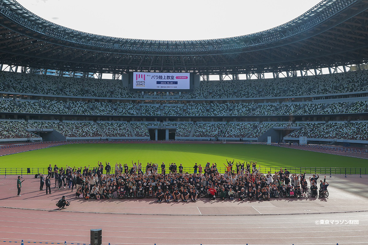 第4回パラ陸上教室 in 国立競技場