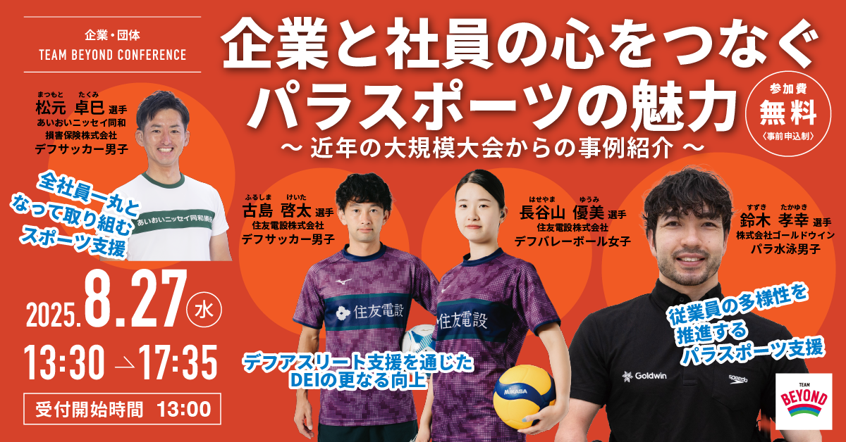 キービジュアル