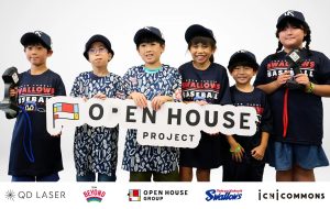 見える野球観戦体験会