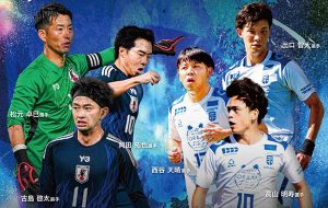 【デフリンピック1ヶ月前・東京合宿】日本代表×品川CC エキシビションマッチ