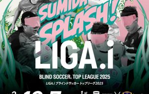 LIGA.i ブラインドサッカートップリーグ2025